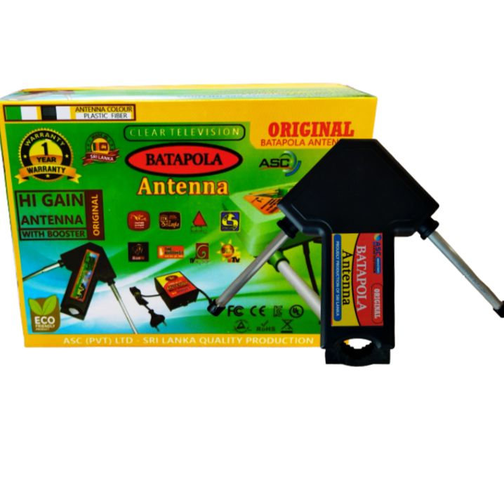 Batapola Antenna (Black) (New)